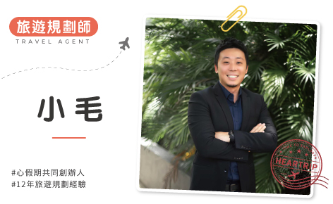 專治挑剔老闆與難搞長輩！12年老江湖的零負評指南